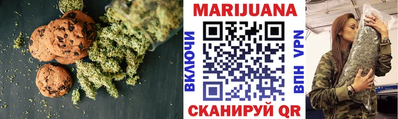 Печенье с ТГК конопля  где найти наркотики  Волжский 