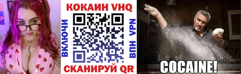 где купить наркоту  Волжский  COCAIN Columbia 