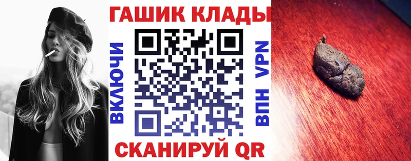 KRAKEN зеркало Волжский ГАШ Cannabis