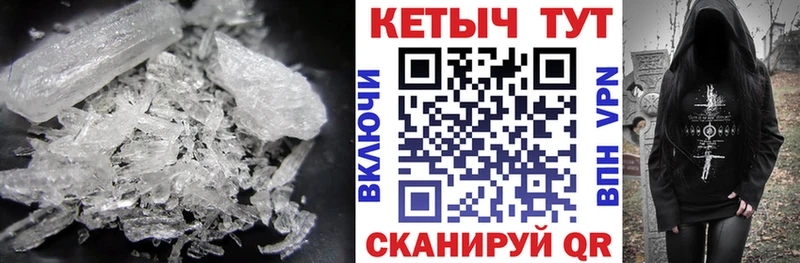 mega tor  что такое наркотик  Волжский  КЕТАМИН VHQ 
