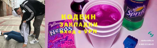 мдма Богородск