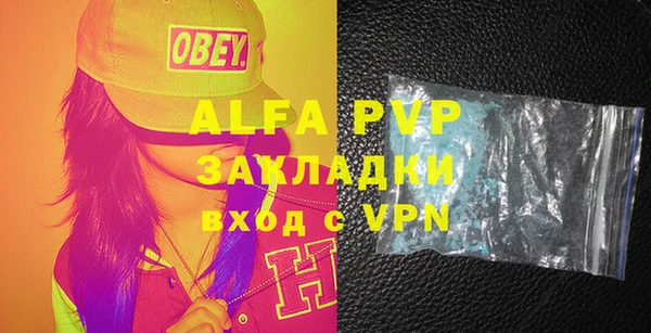 мдма Богородск