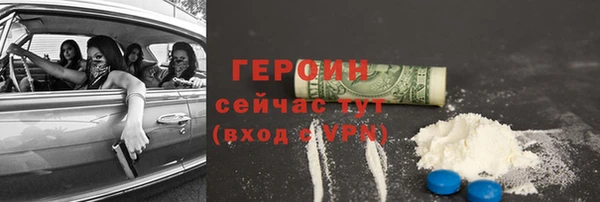 первитин Богородицк
