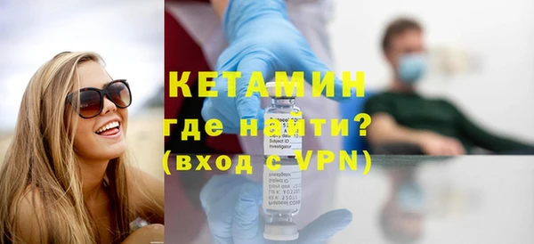 первитин Богородицк