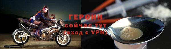 мдма Богородск