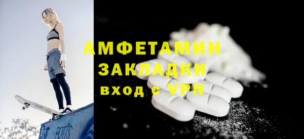 первитин Богородицк
