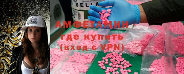 мдма Богородск