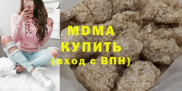 первитин Богородицк