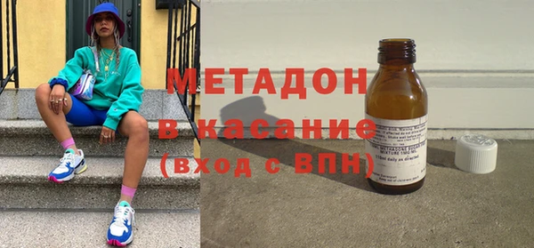 первитин Богородицк