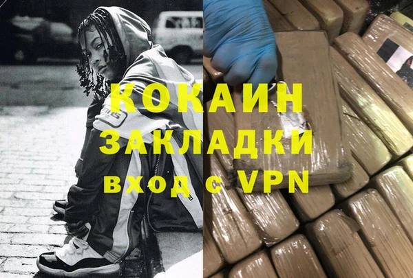 мдма Богородск