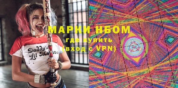 первитин Богородицк