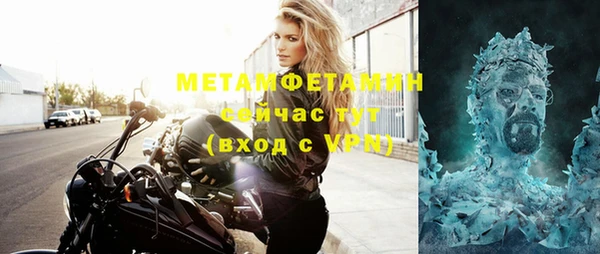 первитин Богородицк