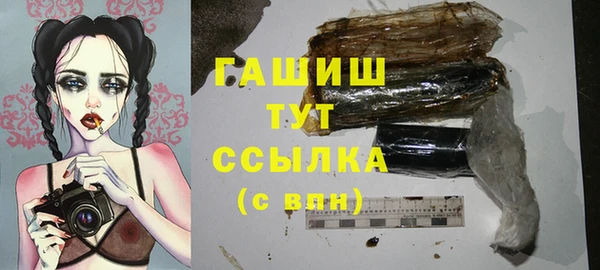 первитин Богородицк
