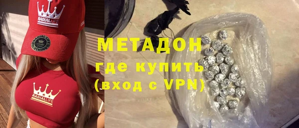 мдма Богородск