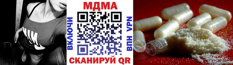MDMA crystal  хочу   Волжский 