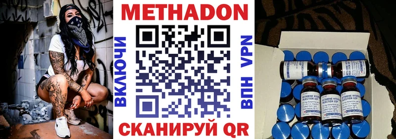 наркота  Волжский  МЕТАДОН белоснежный 