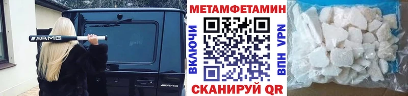 кракен ONION  Волжский  МЕТАМФЕТАМИН пудра  что такое наркотик 